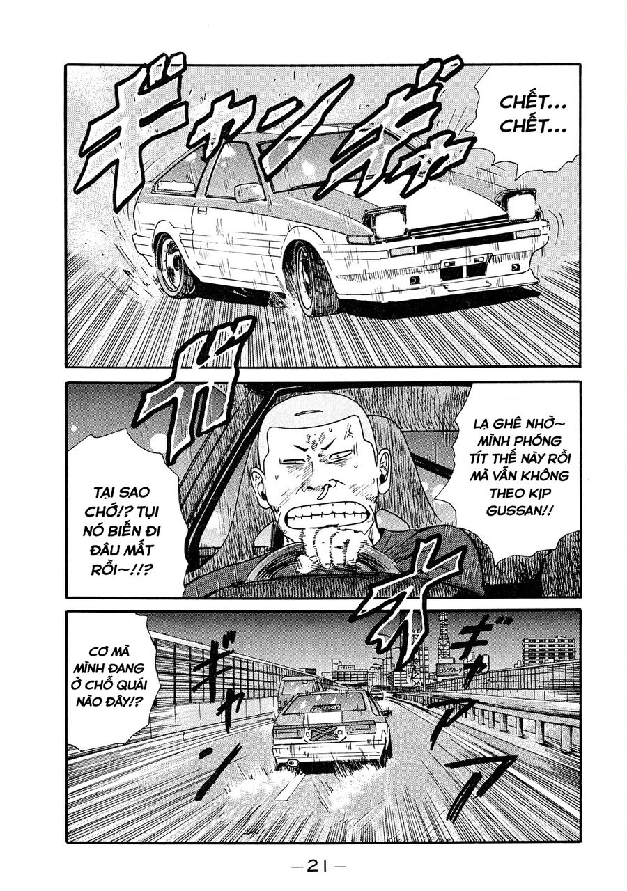 Dù Thế Nào Đi Nữa / Đó Là Tình Bạn Naniwa: Chapter 40