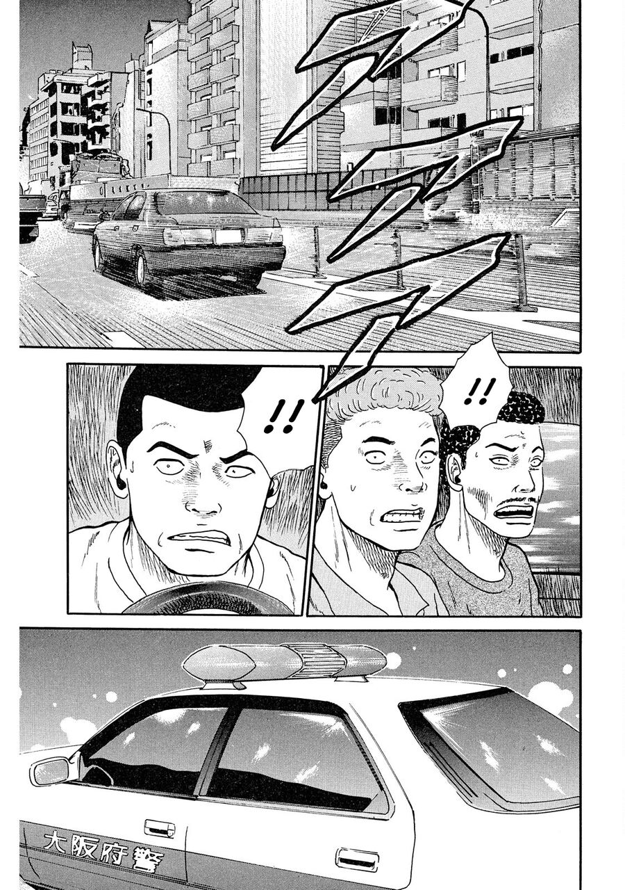 Dù Thế Nào Đi Nữa / Đó Là Tình Bạn Naniwa: Chapter 40