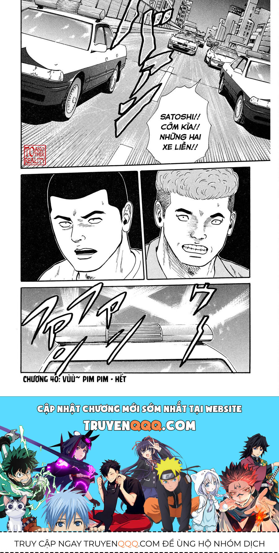 Dù Thế Nào Đi Nữa / Đó Là Tình Bạn Naniwa: Chapter 40