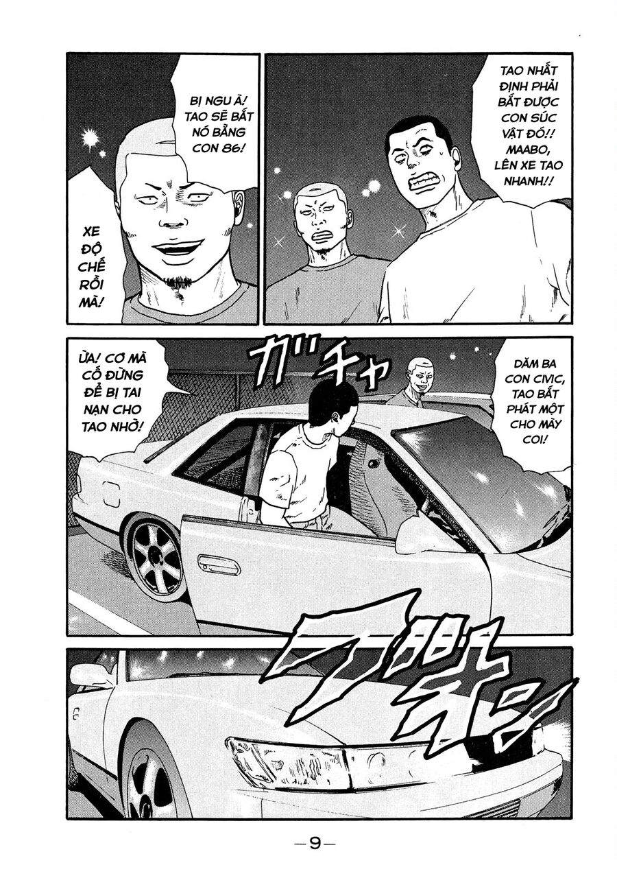Dù Thế Nào Đi Nữa / Đó Là Tình Bạn Naniwa: Chapter 40