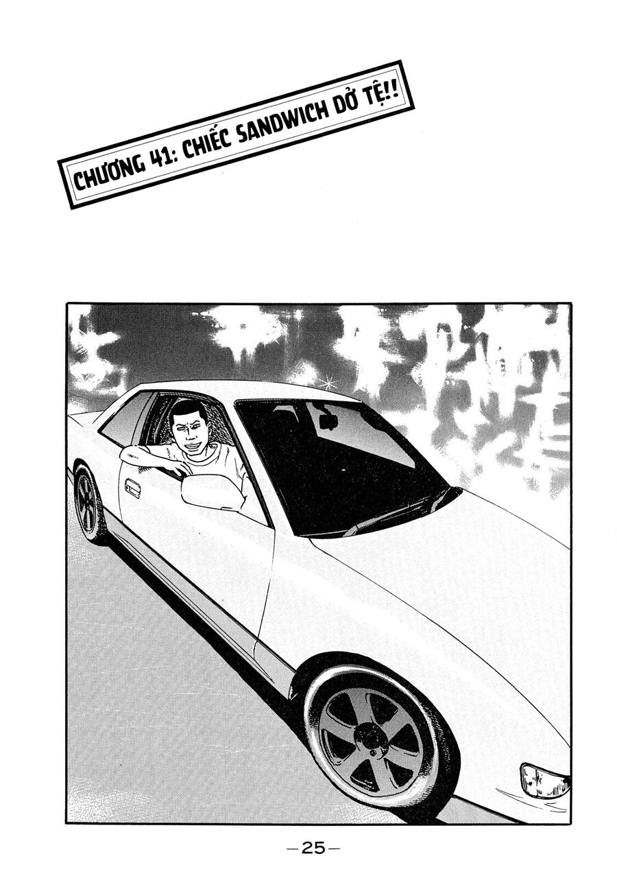 Dù Thế Nào Đi Nữa / Đó Là Tình Bạn Naniwa: Chapter 41