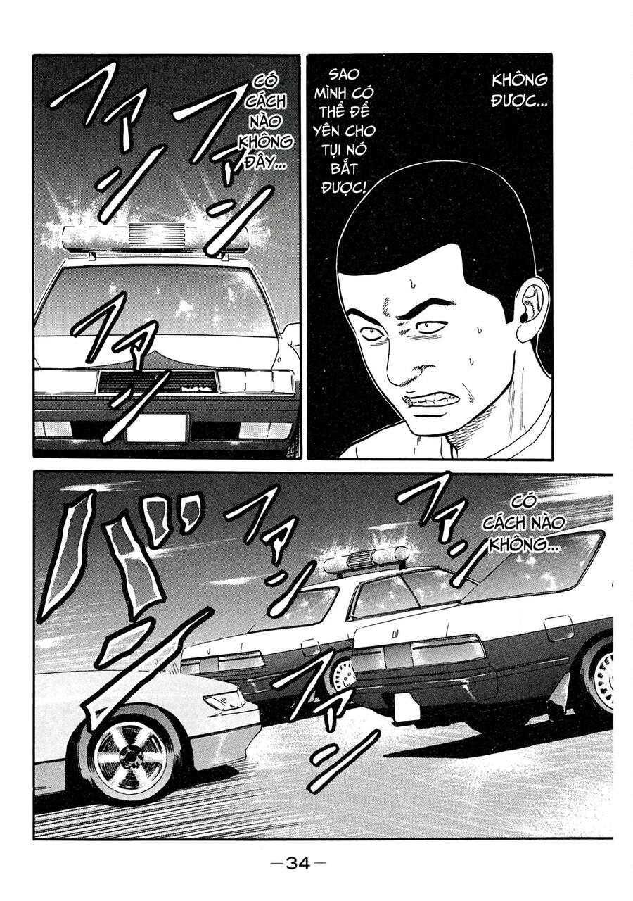 Dù Thế Nào Đi Nữa / Đó Là Tình Bạn Naniwa: Chapter 41