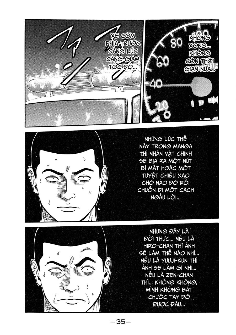 Dù Thế Nào Đi Nữa / Đó Là Tình Bạn Naniwa: Chapter 41