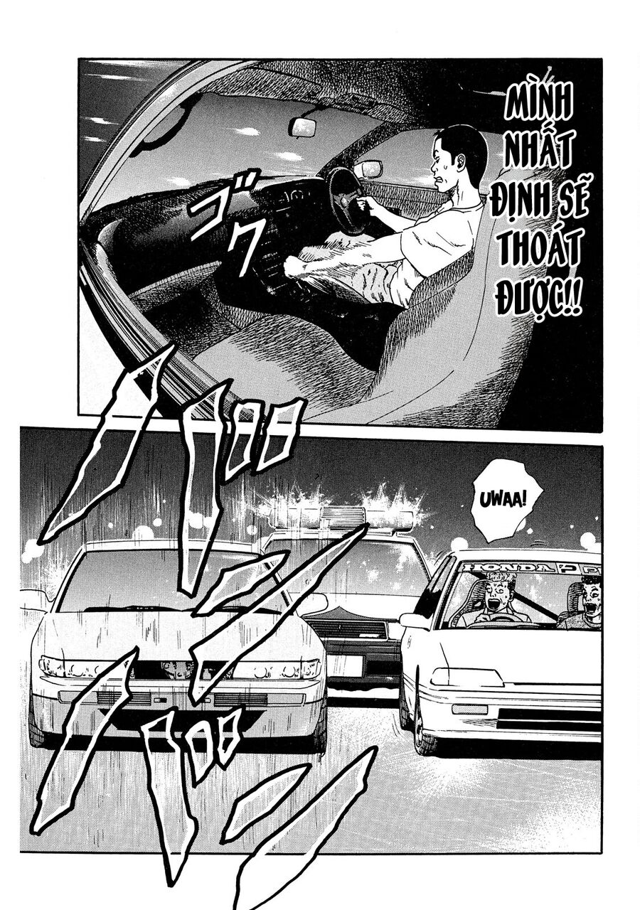 Dù Thế Nào Đi Nữa / Đó Là Tình Bạn Naniwa: Chapter 41