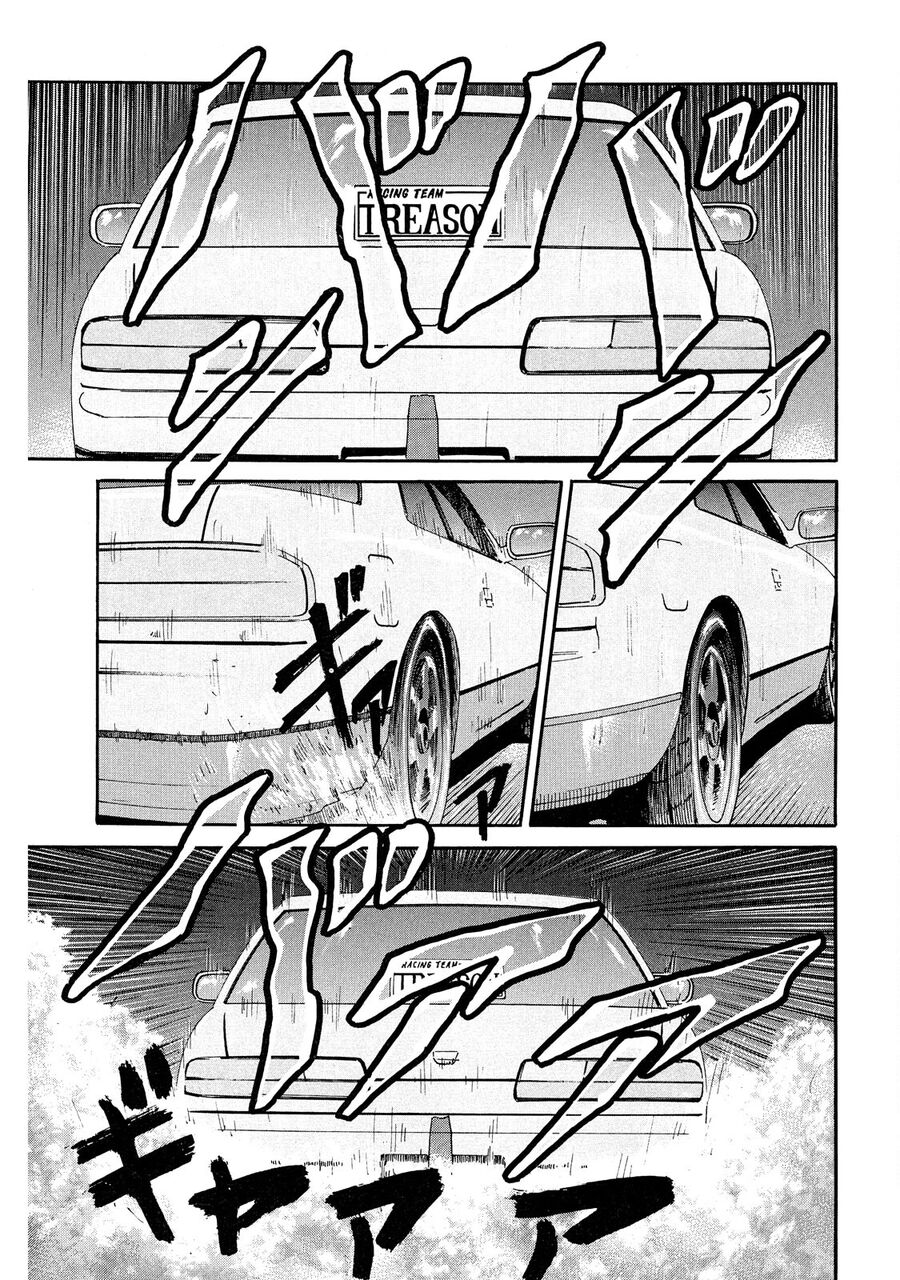 Dù Thế Nào Đi Nữa / Đó Là Tình Bạn Naniwa: Chapter 41