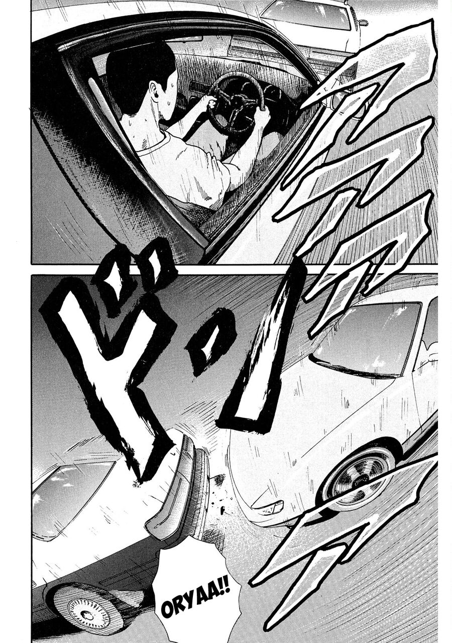 Dù Thế Nào Đi Nữa / Đó Là Tình Bạn Naniwa: Chapter 41