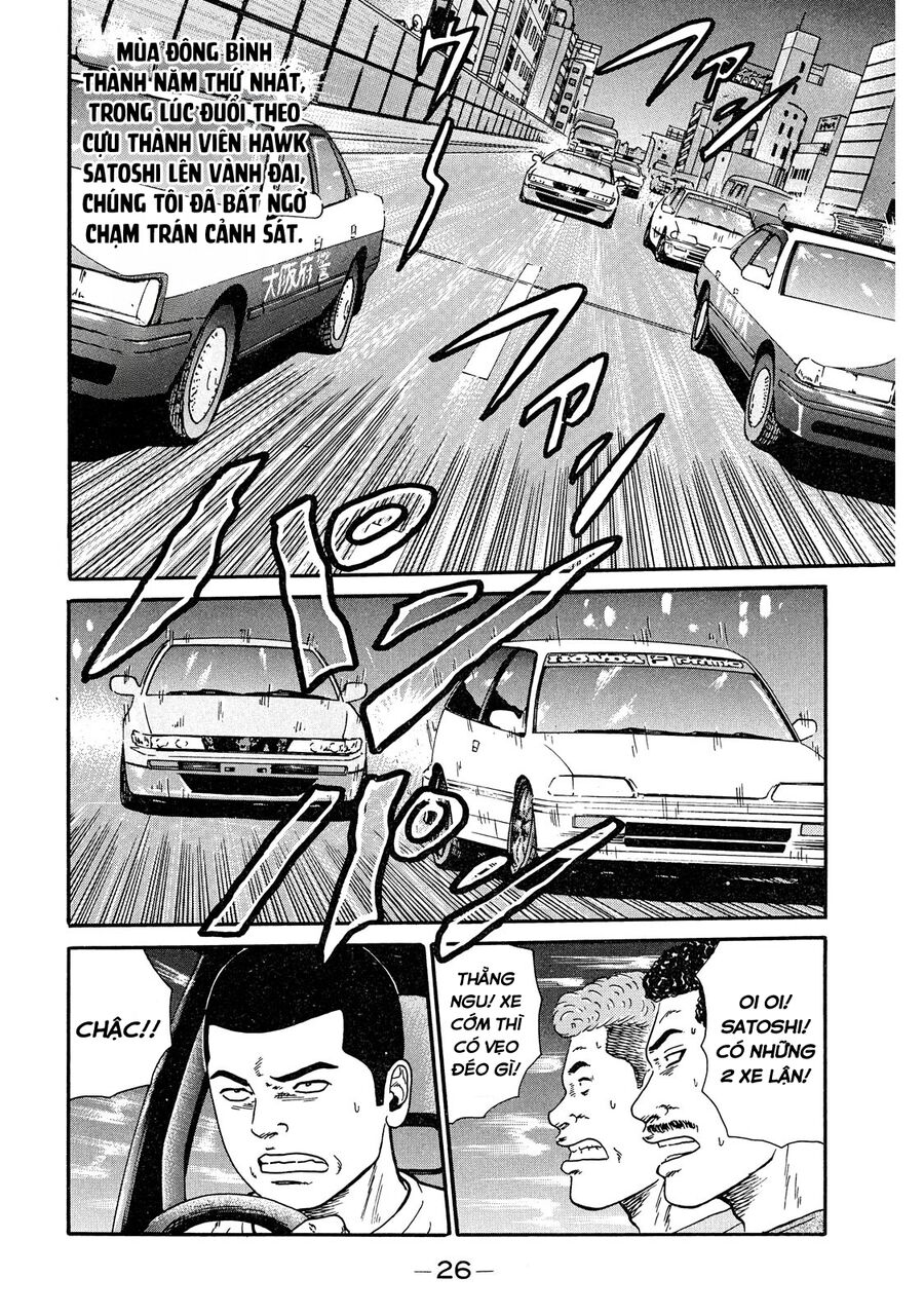 Dù Thế Nào Đi Nữa / Đó Là Tình Bạn Naniwa: Chapter 41