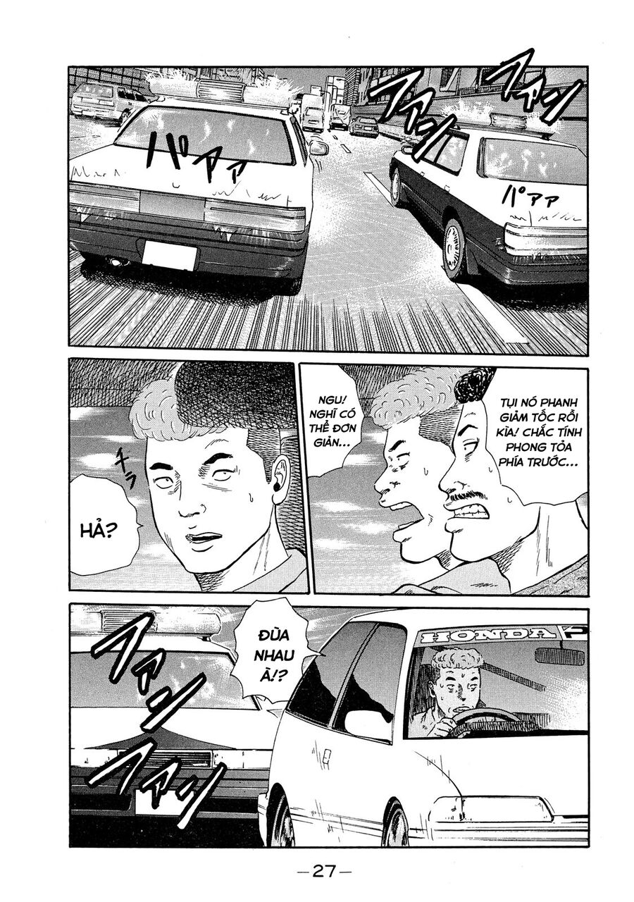 Dù Thế Nào Đi Nữa / Đó Là Tình Bạn Naniwa: Chapter 41
