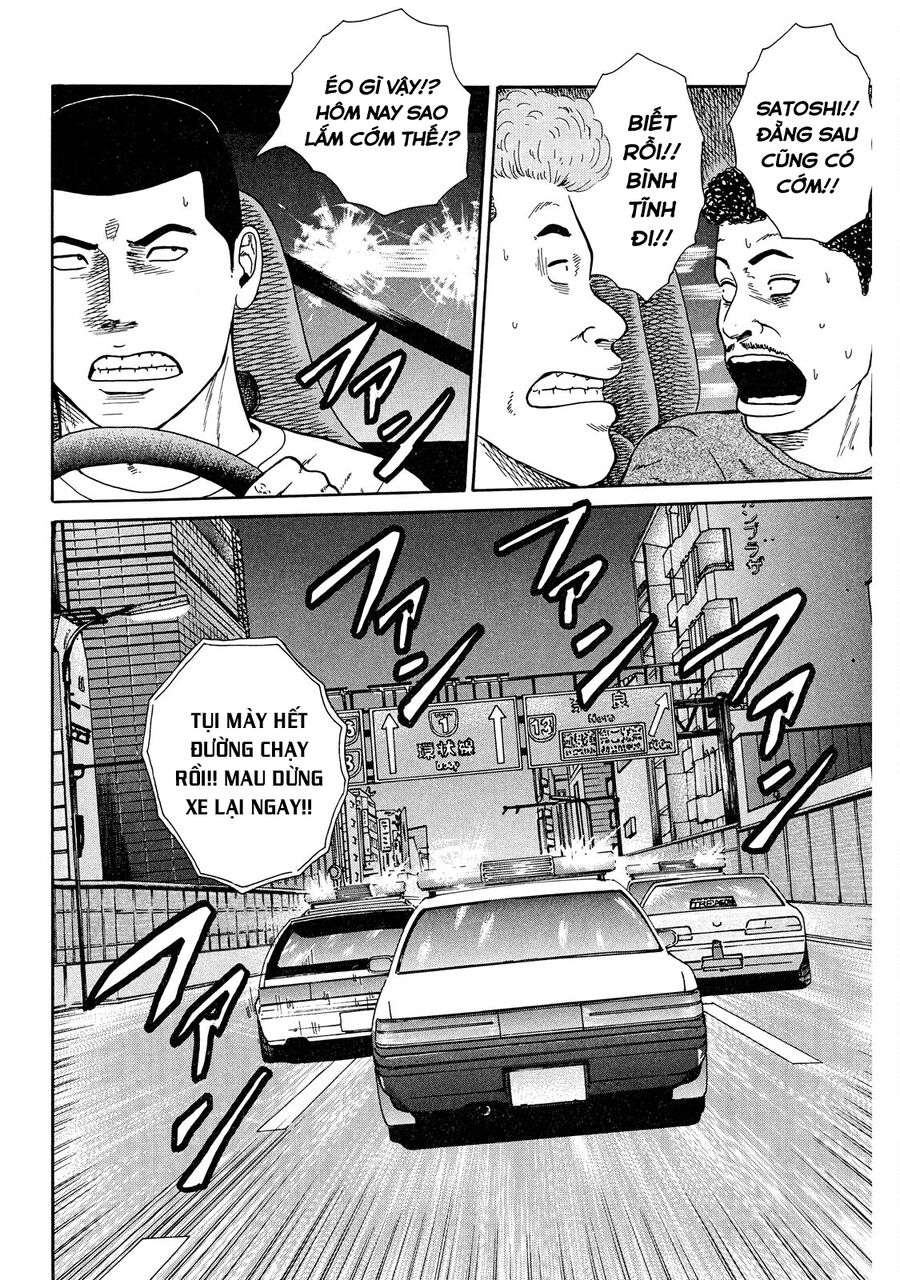 Dù Thế Nào Đi Nữa / Đó Là Tình Bạn Naniwa: Chapter 41
