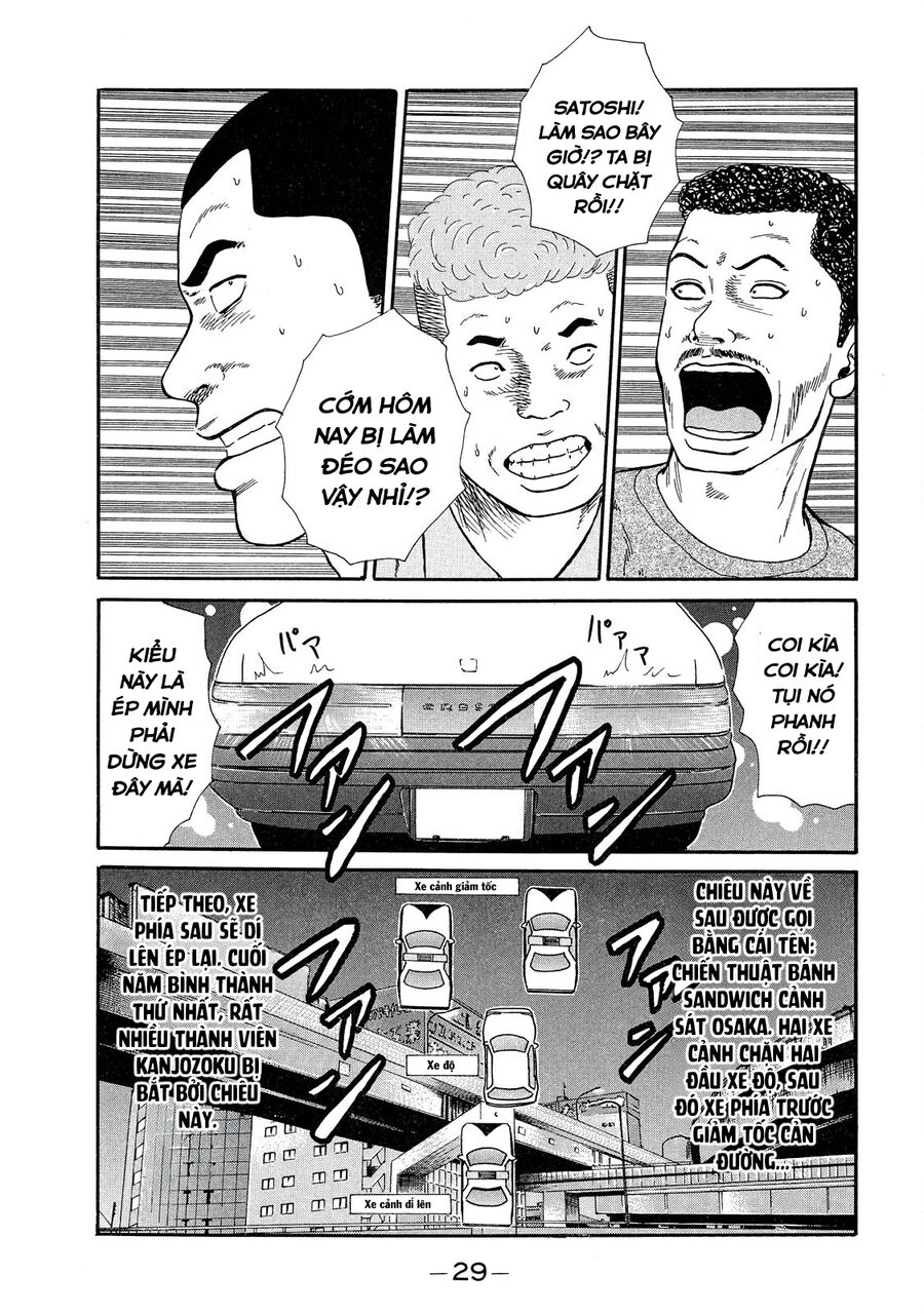 Dù Thế Nào Đi Nữa / Đó Là Tình Bạn Naniwa: Chapter 41