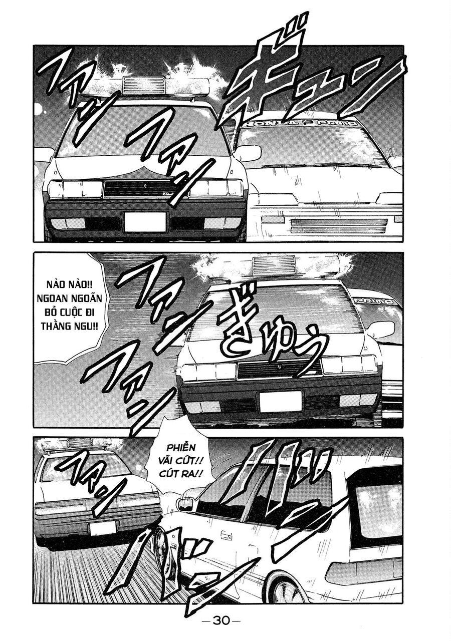 Dù Thế Nào Đi Nữa / Đó Là Tình Bạn Naniwa: Chapter 41