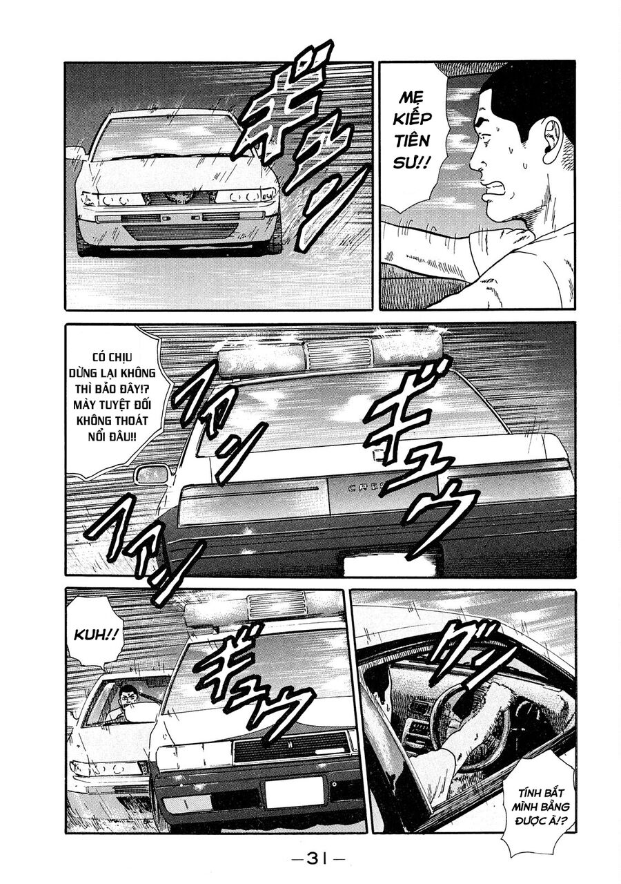 Dù Thế Nào Đi Nữa / Đó Là Tình Bạn Naniwa: Chapter 41