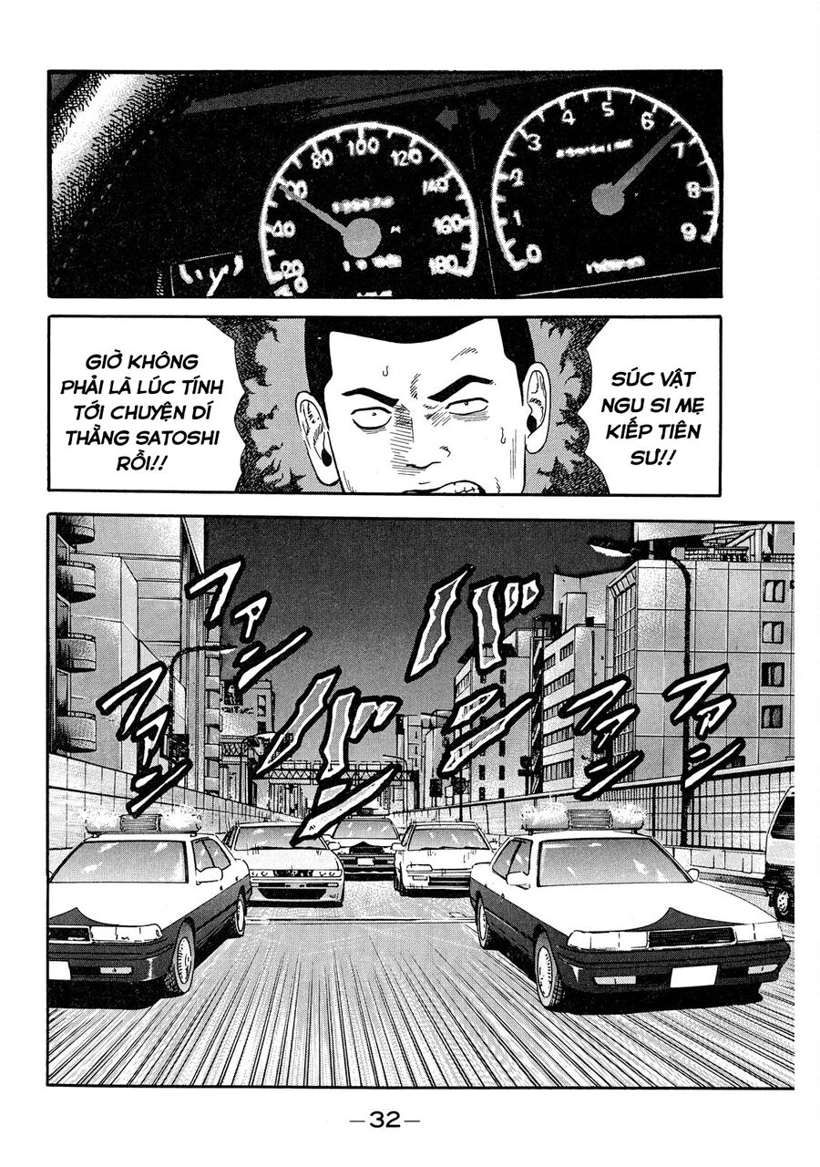 Dù Thế Nào Đi Nữa / Đó Là Tình Bạn Naniwa: Chapter 41