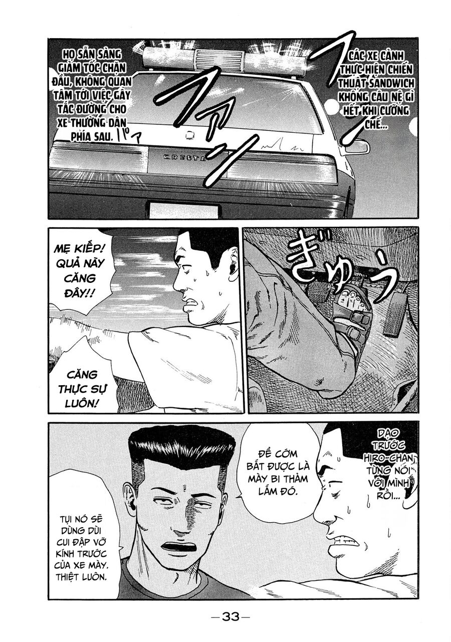Dù Thế Nào Đi Nữa / Đó Là Tình Bạn Naniwa: Chapter 41