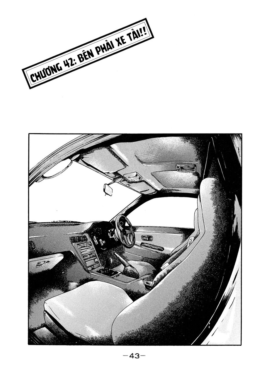 Dù Thế Nào Đi Nữa / Đó Là Tình Bạn Naniwa: Chapter 42