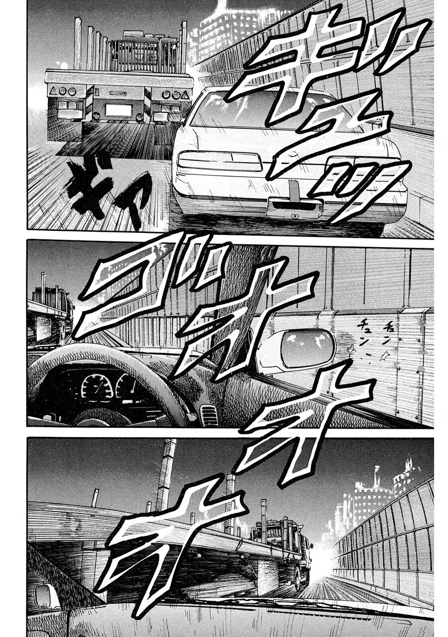 Dù Thế Nào Đi Nữa / Đó Là Tình Bạn Naniwa: Chapter 42
