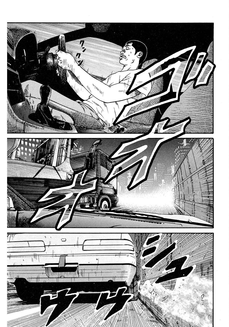 Dù Thế Nào Đi Nữa / Đó Là Tình Bạn Naniwa: Chapter 42