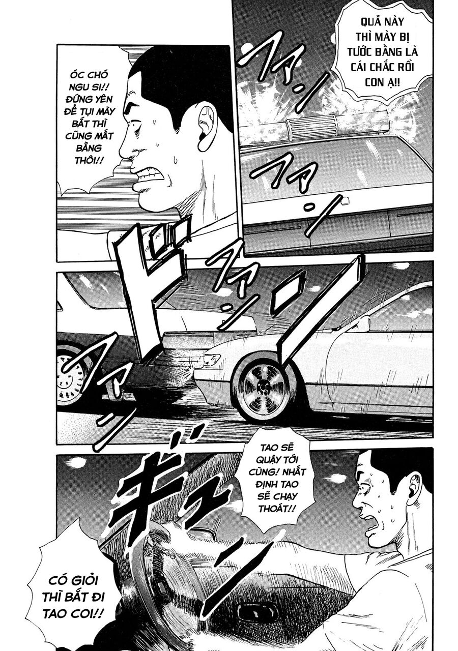 Dù Thế Nào Đi Nữa / Đó Là Tình Bạn Naniwa: Chapter 42
