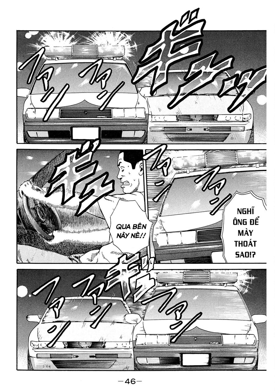 Dù Thế Nào Đi Nữa / Đó Là Tình Bạn Naniwa: Chapter 42