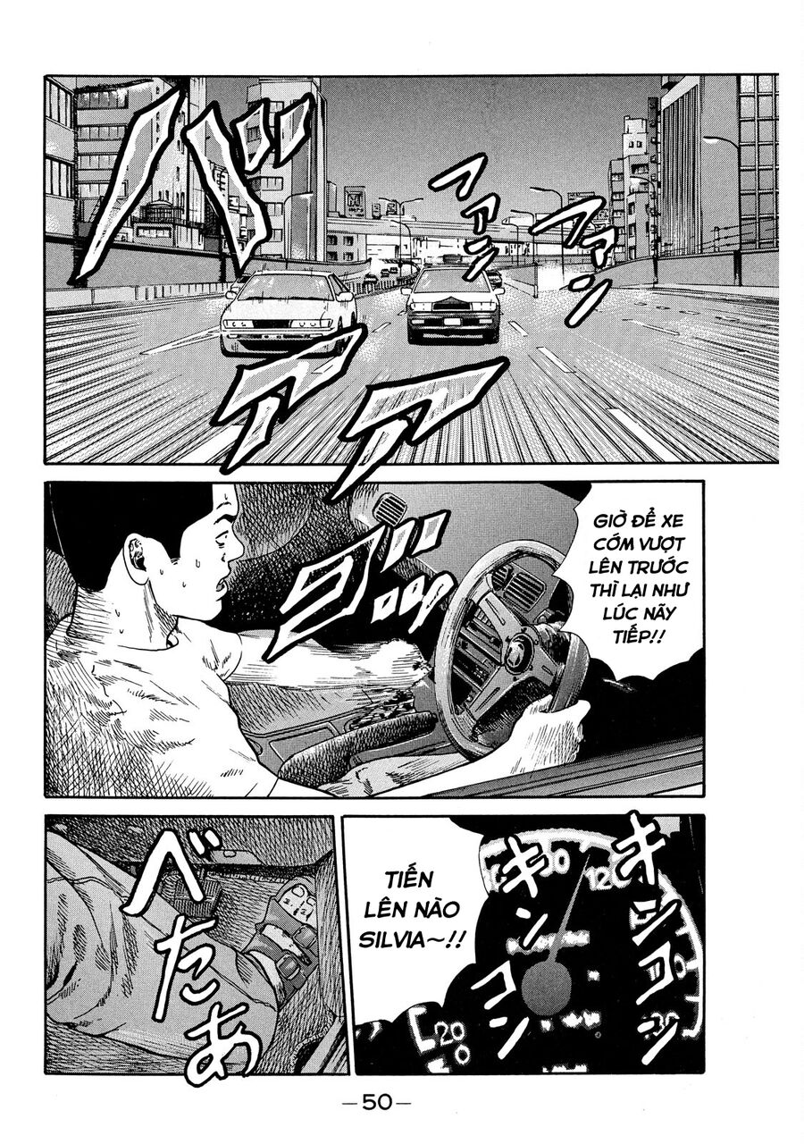 Dù Thế Nào Đi Nữa / Đó Là Tình Bạn Naniwa: Chapter 42
