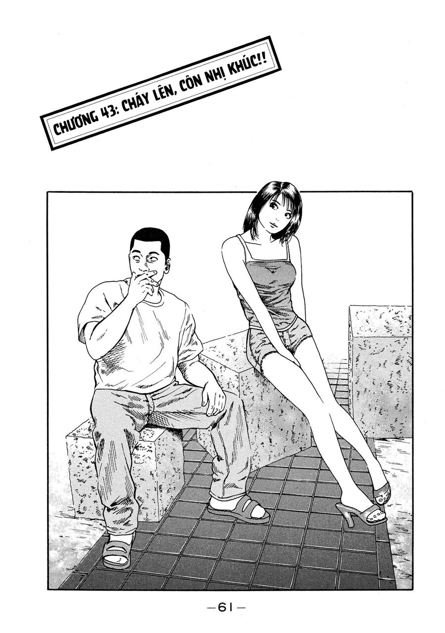 Dù Thế Nào Đi Nữa / Đó Là Tình Bạn Naniwa: Chapter 43