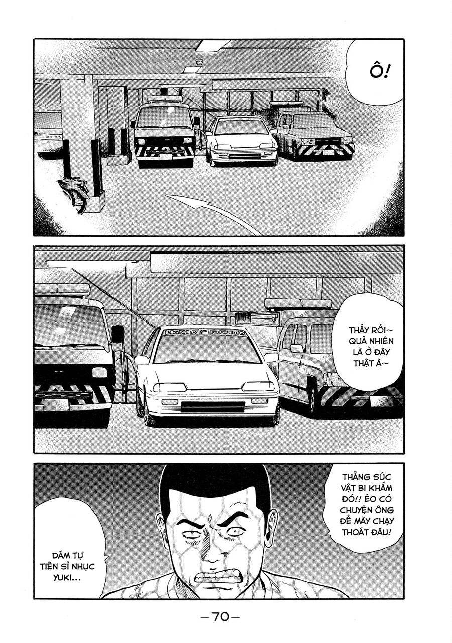 Dù Thế Nào Đi Nữa / Đó Là Tình Bạn Naniwa: Chapter 43