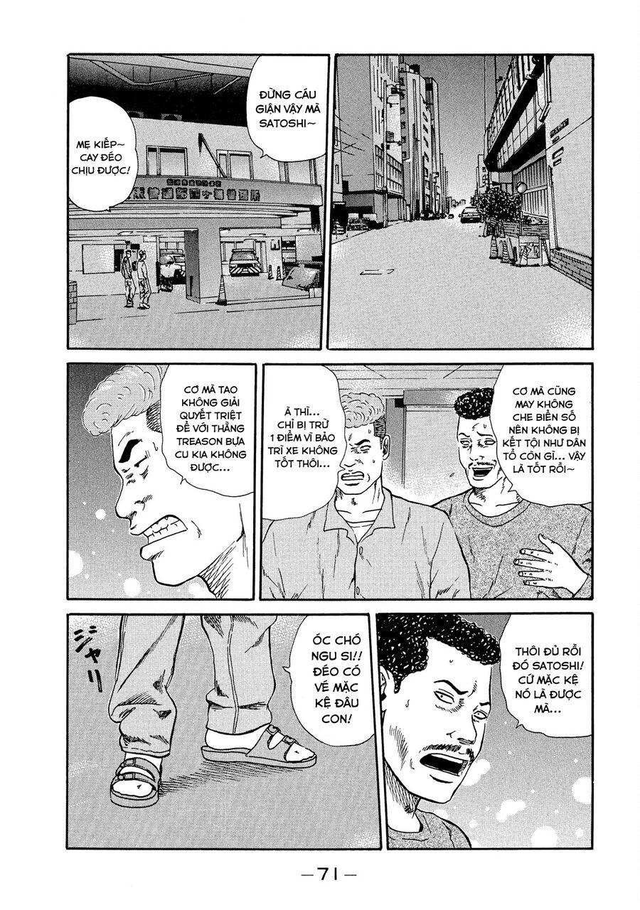 Dù Thế Nào Đi Nữa / Đó Là Tình Bạn Naniwa: Chapter 43