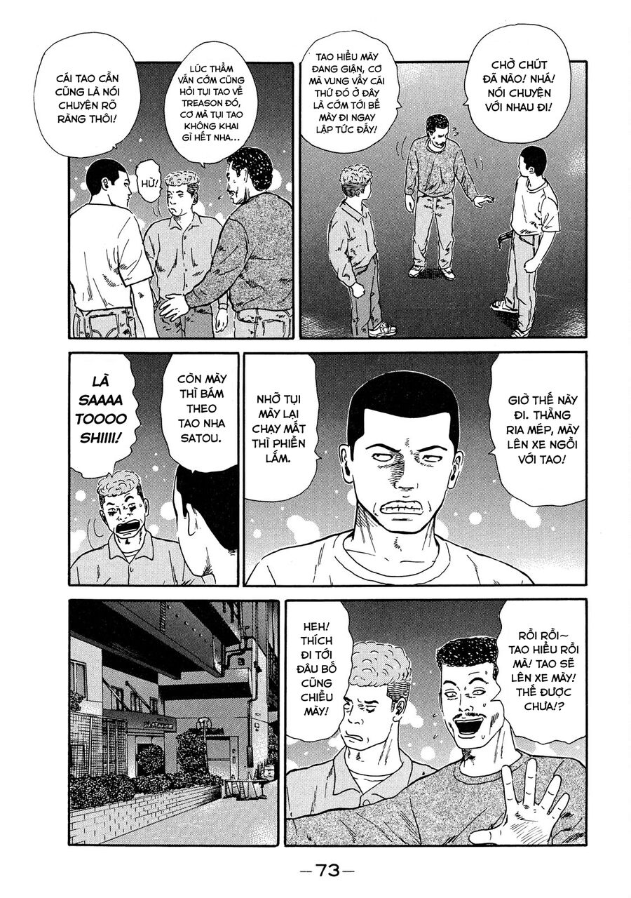 Dù Thế Nào Đi Nữa / Đó Là Tình Bạn Naniwa: Chapter 43