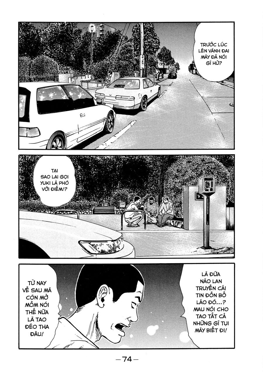 Dù Thế Nào Đi Nữa / Đó Là Tình Bạn Naniwa: Chapter 43
