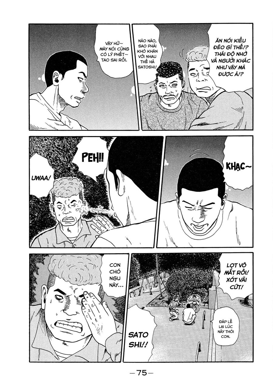 Dù Thế Nào Đi Nữa / Đó Là Tình Bạn Naniwa: Chapter 43