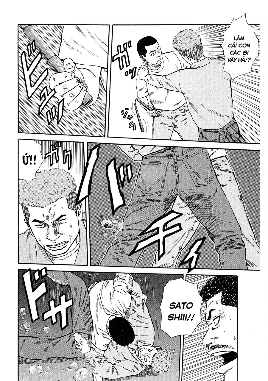 Dù Thế Nào Đi Nữa / Đó Là Tình Bạn Naniwa: Chapter 43