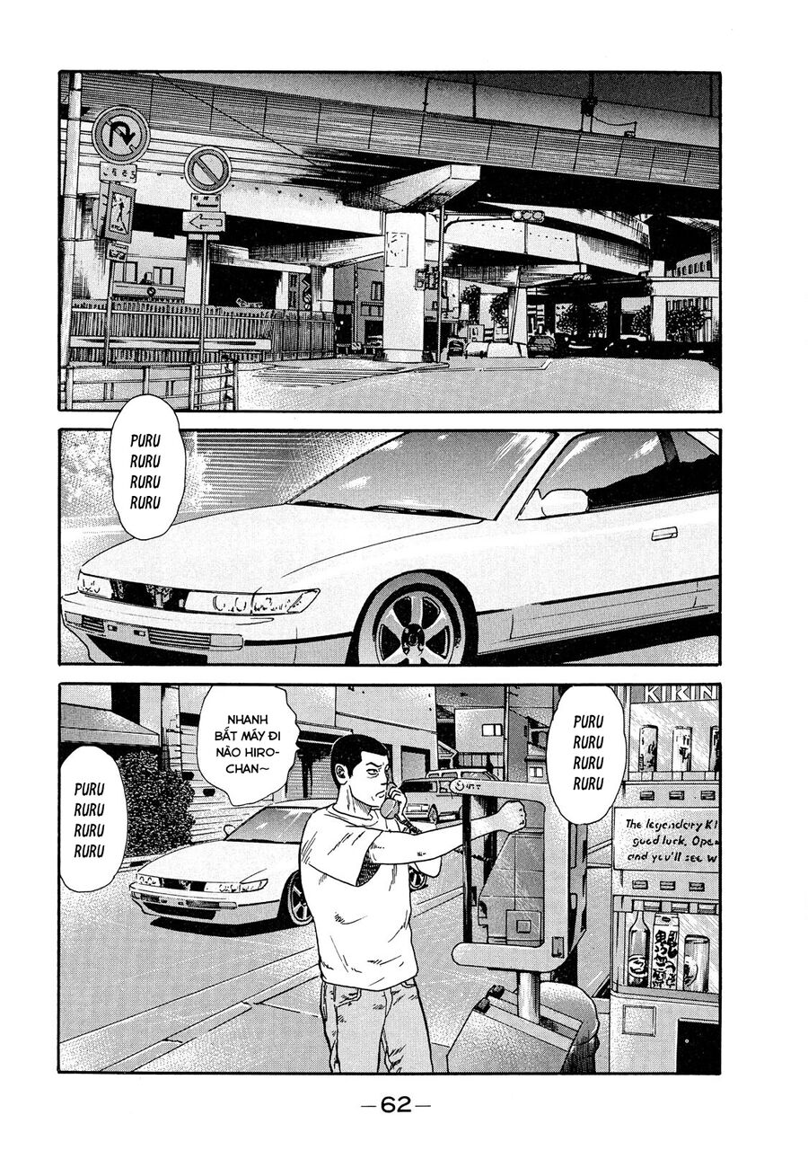 Dù Thế Nào Đi Nữa / Đó Là Tình Bạn Naniwa: Chapter 43