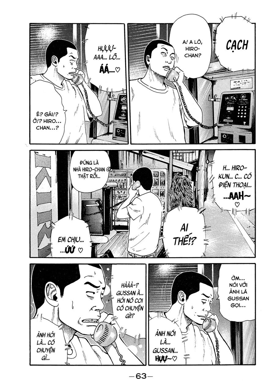 Dù Thế Nào Đi Nữa / Đó Là Tình Bạn Naniwa: Chapter 43
