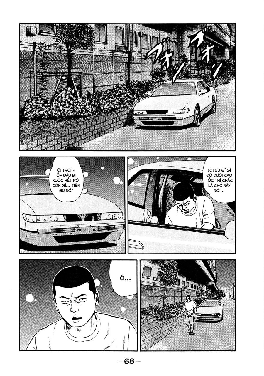 Dù Thế Nào Đi Nữa / Đó Là Tình Bạn Naniwa: Chapter 43