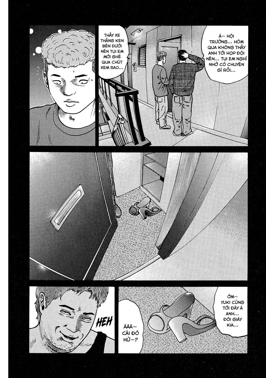 Dù Thế Nào Đi Nữa / Đó Là Tình Bạn Naniwa: Chapter 44