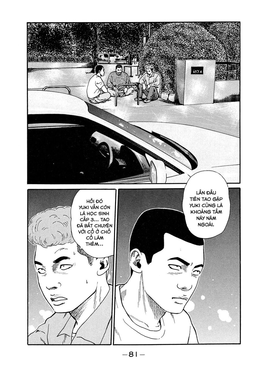 Dù Thế Nào Đi Nữa / Đó Là Tình Bạn Naniwa: Chapter 44