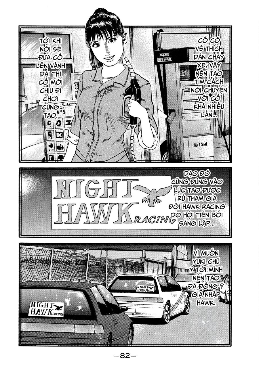 Dù Thế Nào Đi Nữa / Đó Là Tình Bạn Naniwa: Chapter 44
