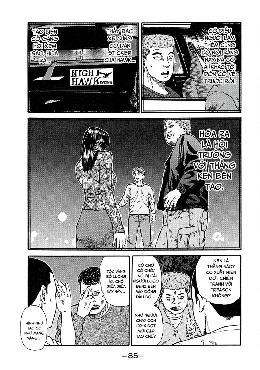 Dù Thế Nào Đi Nữa / Đó Là Tình Bạn Naniwa: Chapter 44