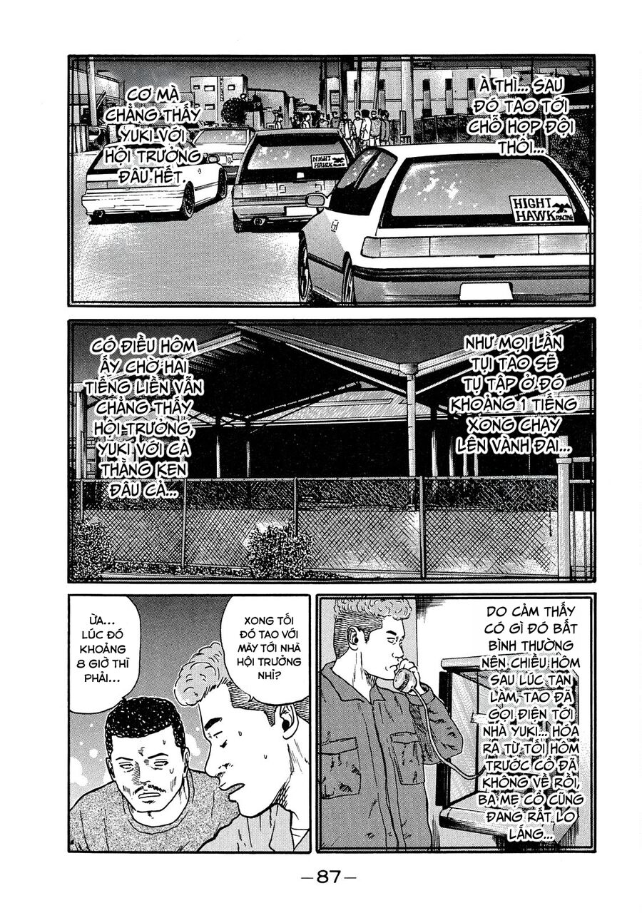 Dù Thế Nào Đi Nữa / Đó Là Tình Bạn Naniwa: Chapter 44