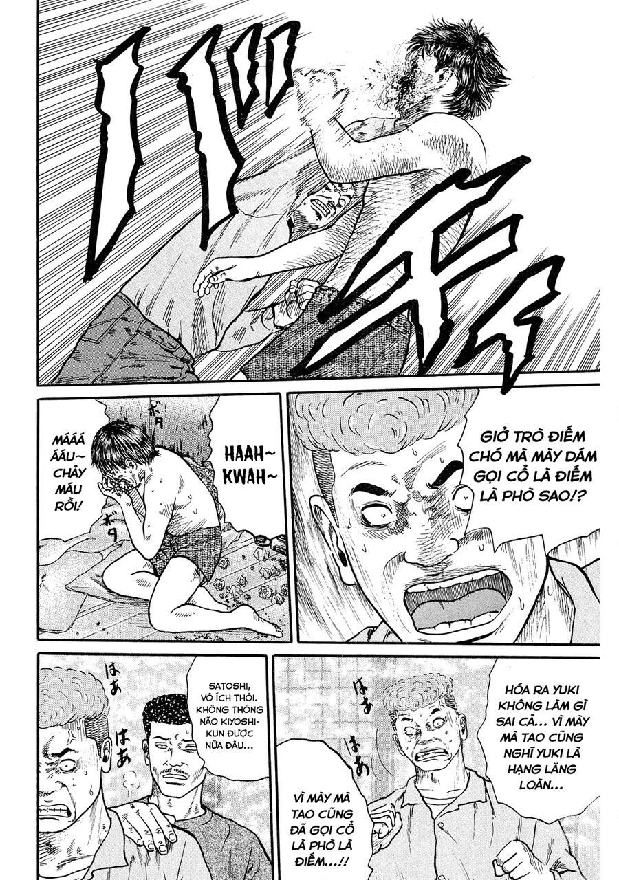 Dù Thế Nào Đi Nữa / Đó Là Tình Bạn Naniwa: Chapter 46
