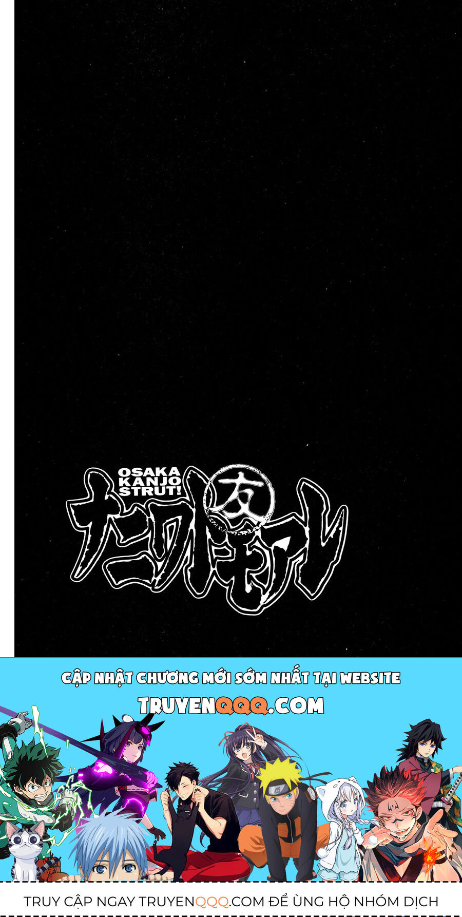 Dù Thế Nào Đi Nữa / Đó Là Tình Bạn Naniwa: Chapter 46