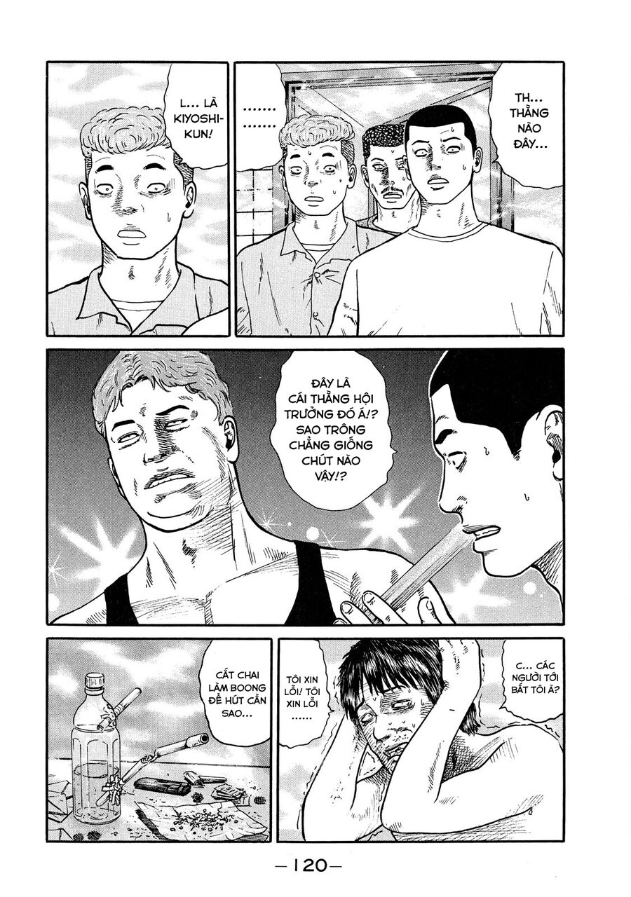 Dù Thế Nào Đi Nữa / Đó Là Tình Bạn Naniwa: Chapter 46