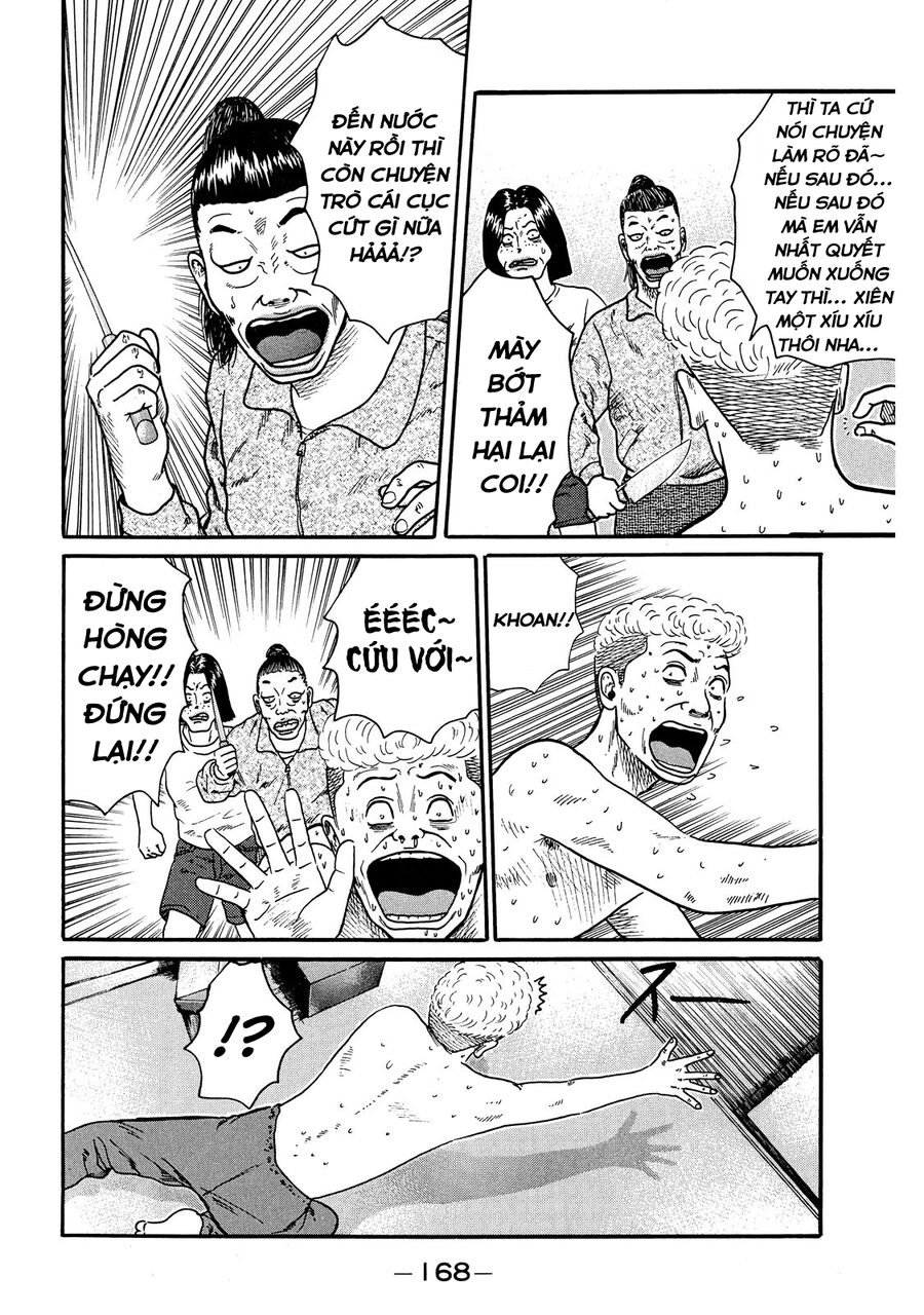 Dù Thế Nào Đi Nữa / Đó Là Tình Bạn Naniwa: Chapter 48