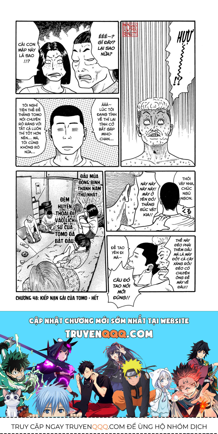 Dù Thế Nào Đi Nữa / Đó Là Tình Bạn Naniwa: Chapter 48
