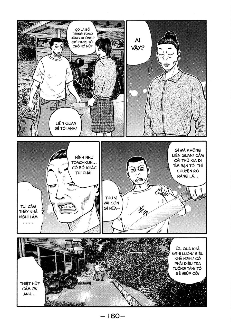 Dù Thế Nào Đi Nữa / Đó Là Tình Bạn Naniwa: Chapter 48
