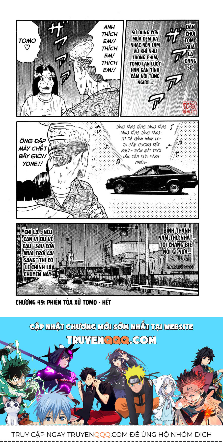 Dù Thế Nào Đi Nữa / Đó Là Tình Bạn Naniwa: Chapter 49