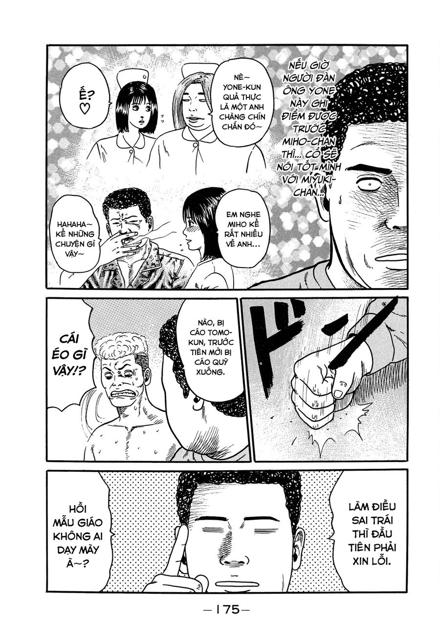 Dù Thế Nào Đi Nữa / Đó Là Tình Bạn Naniwa: Chapter 49