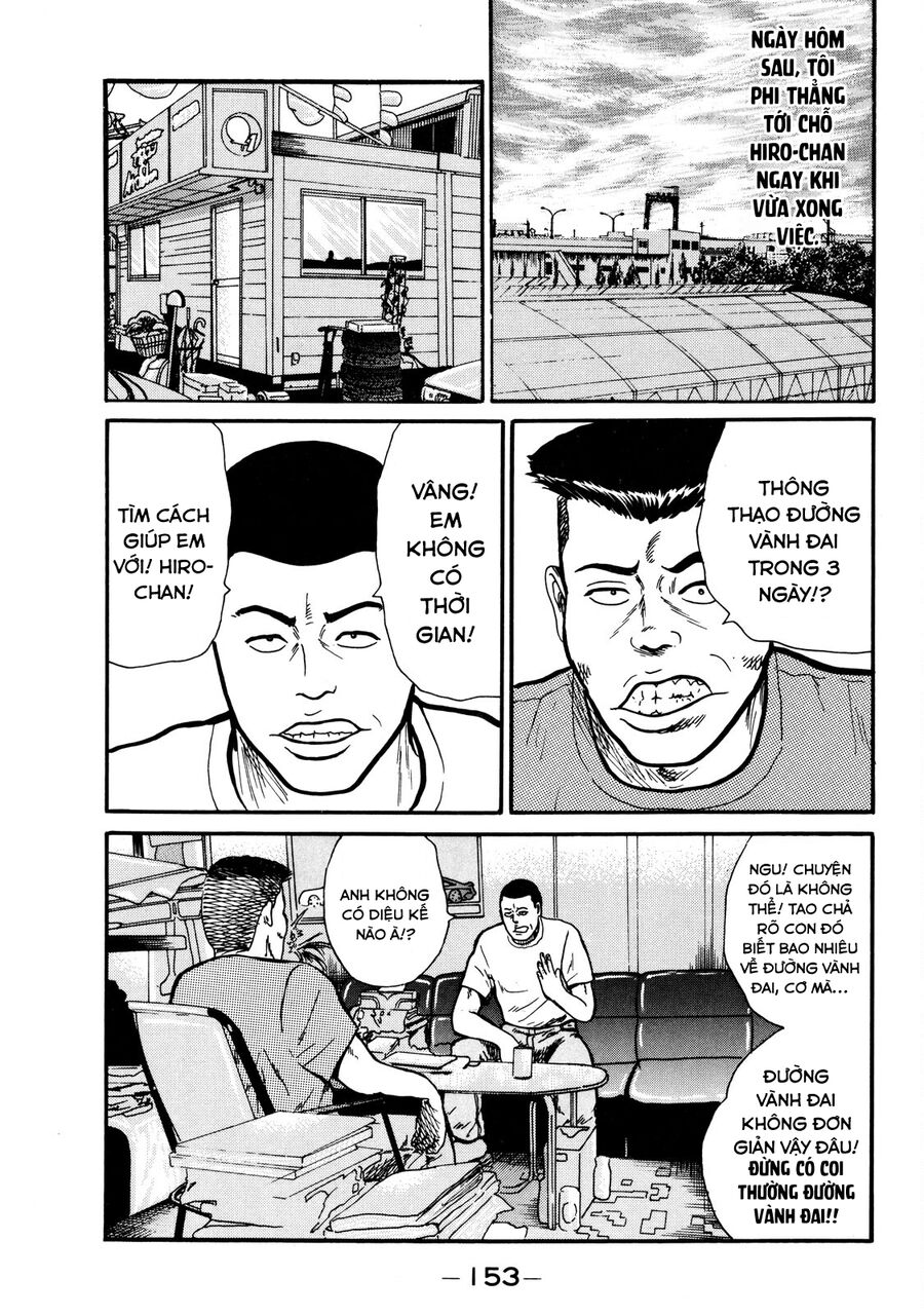Dù Thế Nào Đi Nữa / Đó Là Tình Bạn Naniwa: Chapter 5