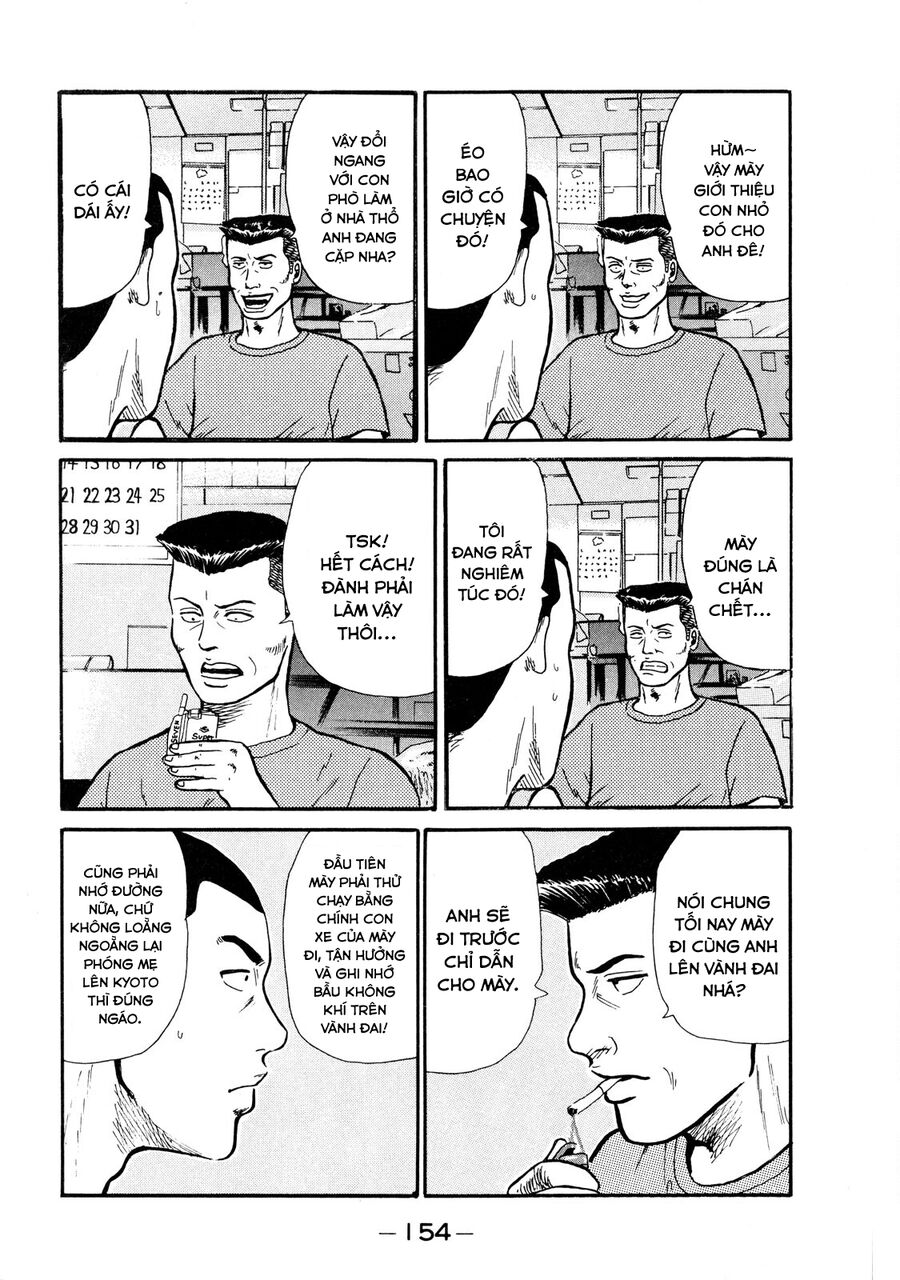 Dù Thế Nào Đi Nữa / Đó Là Tình Bạn Naniwa: Chapter 5