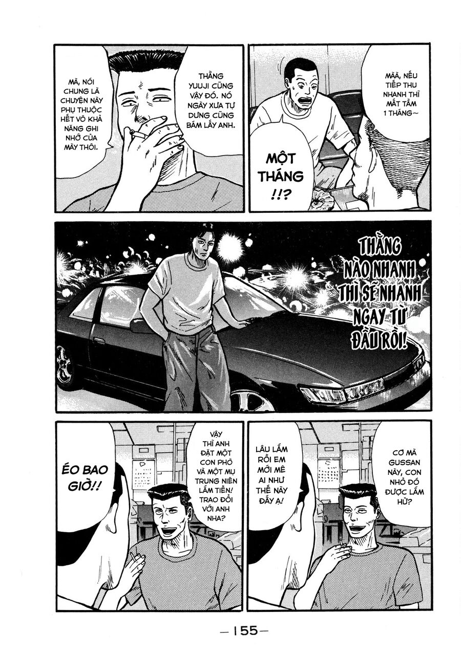 Dù Thế Nào Đi Nữa / Đó Là Tình Bạn Naniwa: Chapter 5
